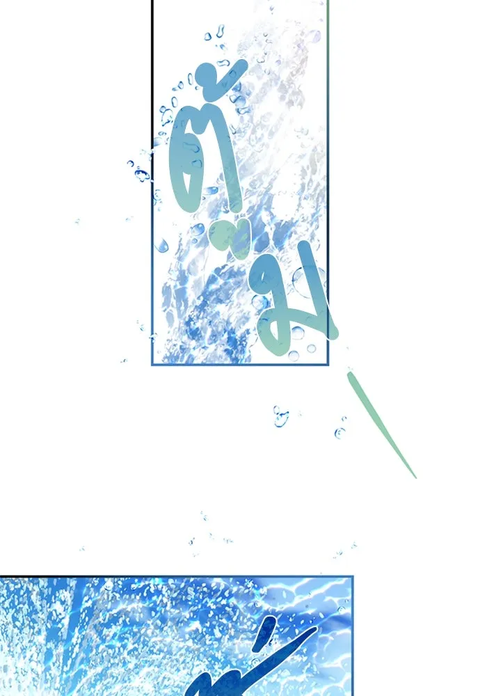 ไหนบอกว่าฉันใกล้ตาย ตอนที่ 6 รูปที่ 74