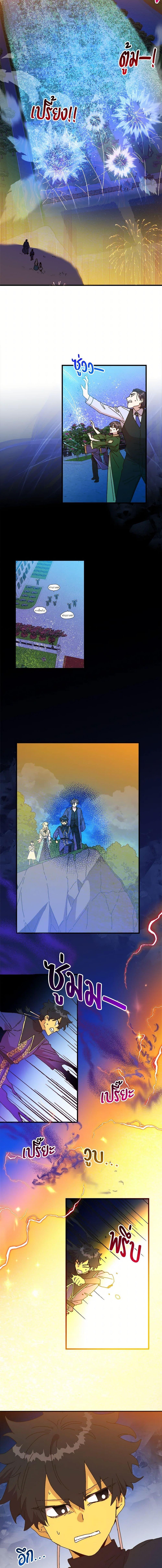 Manga-lc-com อ่านมังงะ อ่านการ์ตูน ออนไลน์ ฟรี The Princess Pretends to Be Crazy ตอนที่ 1 2 3 4 5 6 7 8 9 10 11 12 13 14 ฟรี ไม่มีโฆษณา Manga-lc - อ่าน มังงะ อ่าน การ์ตูน ออนไลน์ อ่านมังงะ ฟรี