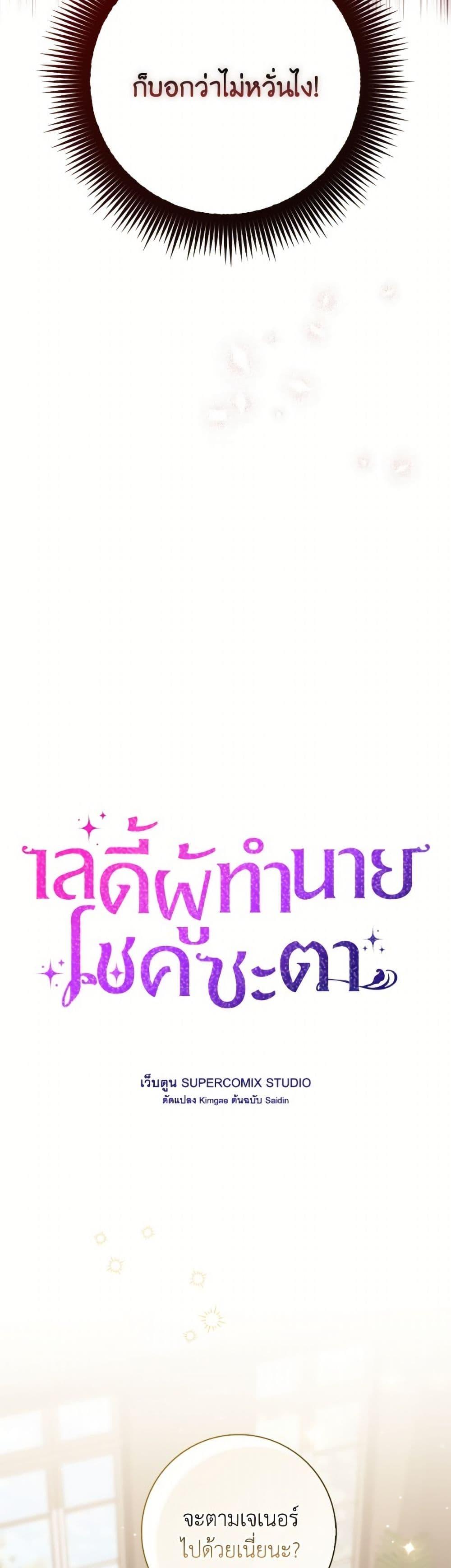 Manga-lc-com อ่านมังงะ อ่านการ์ตูน ออนไลน์ ฟรี Fortune-Telling Lady ตอนที่ 1 2 3 4 5 6 7 8 9 10 11 12 13 14 ฟรี ไม่มีโฆษณา Manga-lc - อ่าน มังงะ อ่าน การ์ตูน ออนไลน์ อ่านมังงะ ฟรี