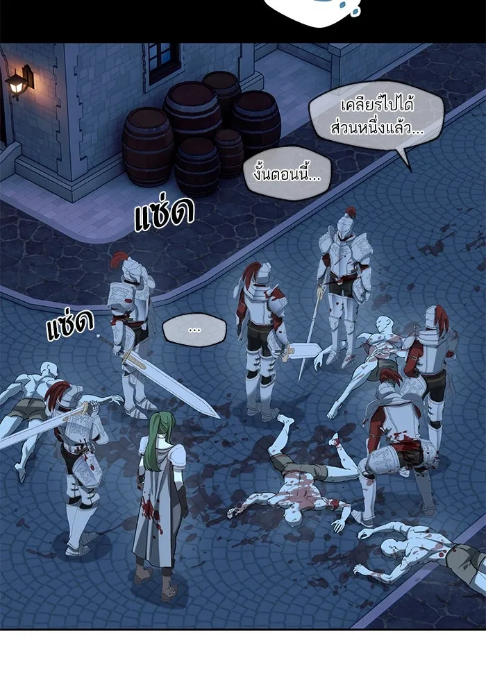 หวานใจสุดโหดโหมดเชื่อง ตอนที่ 84 รูปที่ 4