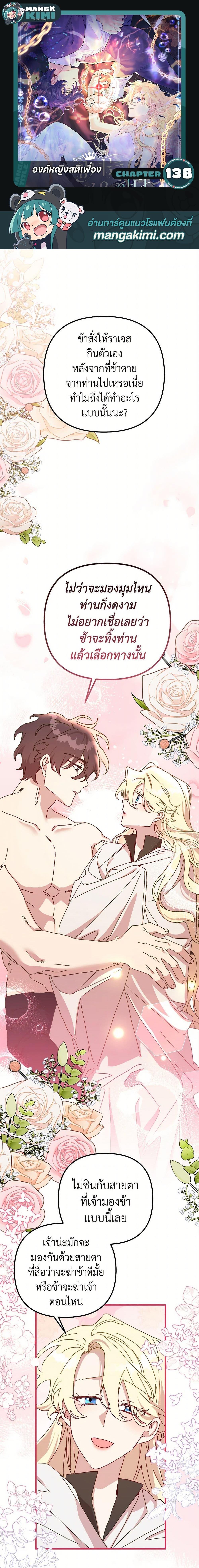 Manga-lc-com อ่านมังงะ อ่านการ์ตูน ออนไลน์ ฟรี The Princess Pretends to Be Crazy ตอนที่ 1 2 3 4 5 6 7 8 9 10 11 12 13 14 ฟรี ไม่มีโฆษณา Manga-lc - อ่าน มังงะ อ่าน การ์ตูน ออนไลน์ อ่านมังงะ ฟรี