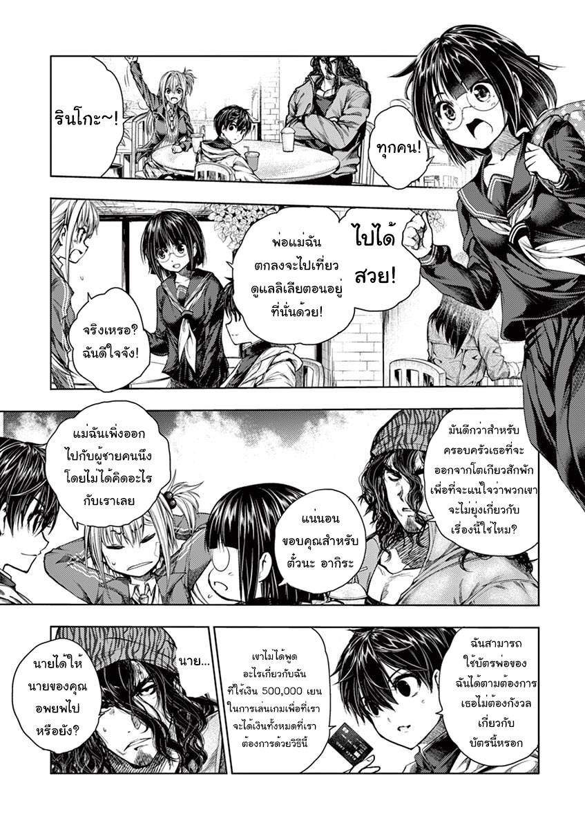 Manga-lc-com อ่านมังงะ อ่านการ์ตูน ออนไลน์ ฟรี Battle in 5 Seconds After Meeting ตอนที่ 1 2 3 4 5 6 7 8 9 10 11 12 13 14 ฟรี ไม่มีโฆษณา Manga-lc - อ่าน มังงะ อ่าน การ์ตูน ออนไลน์ อ่านมังงะ ฟรี