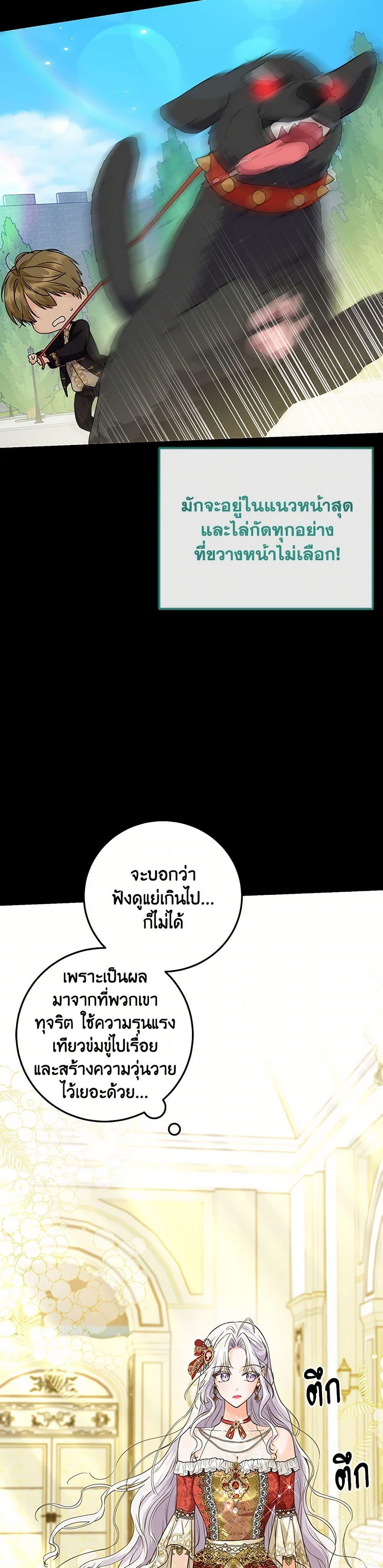 Manga-lc-com อ่านมังงะ อ่านการ์ตูน ออนไลน์ ฟรี The Closet Fan Princess ตอนที่ 1 2 3 4 5 6 7 8 9 10 11 12 13 14 ฟรี ไม่มีโฆษณา Manga-lc - อ่าน มังงะ อ่าน การ์ตูน ออนไลน์ อ่านมังงะ ฟรี