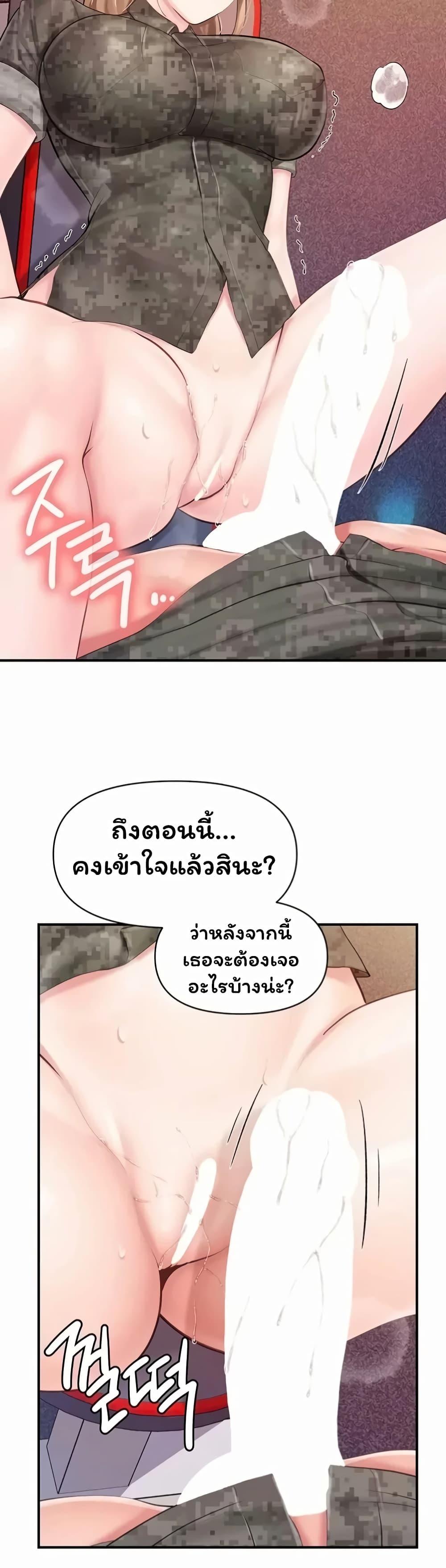 Doujin-Lc- อ่าน โดจิน มังฮวา เกาหลี ญี่ปุ่น จีน แปลไทย I am The Only ตอนที่ 1 2 3 4 5 6 7 8 9 10 11 12 13 14 ฟรี ไม่มีโฆษณา อ่าน โดจิน Manhwa เกาหลี ญี่ปุ่น จีน เรามีครบ คัดมาให้เน้นๆ โดจิน 18+ รับประกันความฟินโดย  Doujin Lc