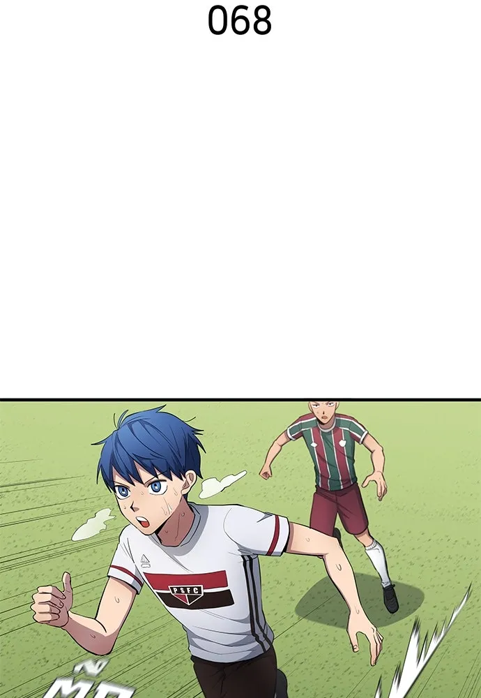 นักเตะแข้งสวรรค์ ตอนที่ 68 รูปที่ 2