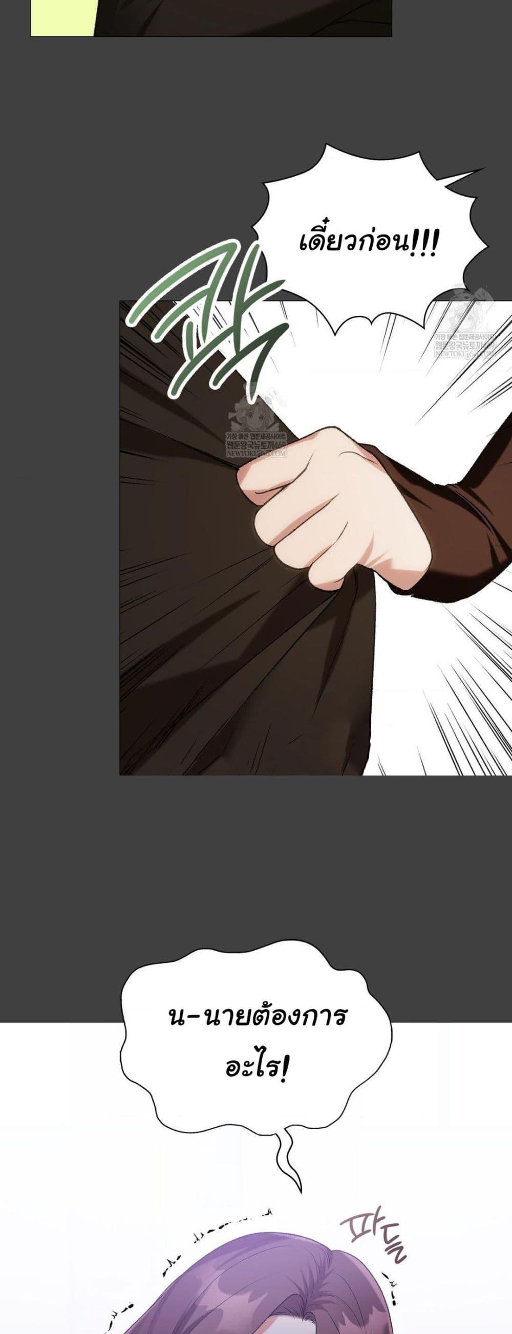 Doujin-Lc- อ่าน โดจิน มังฮวา เกาหลี ญี่ปุ่น จีน แปลไทย Change Days ตอนที่ 1 2 3 4 5 6 7 8 9 10 11 12 13 14 ฟรี ไม่มีโฆษณา อ่าน โดจิน Manhwa เกาหลี ญี่ปุ่น จีน เรามีครบ คัดมาให้เน้นๆ โดจิน 18+ รับประกันความฟินโดย  Doujin Lc