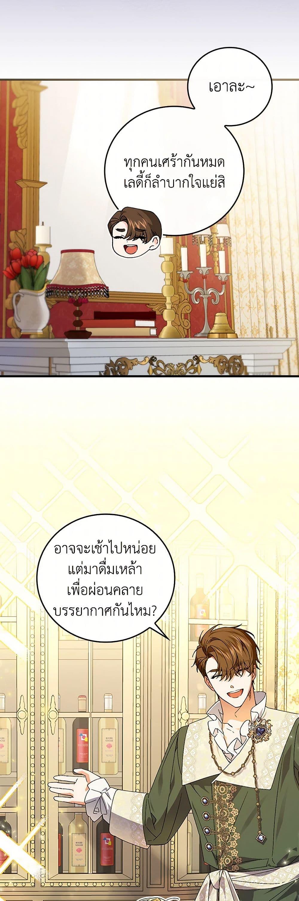 Manga-lc-com อ่านมังงะ อ่านการ์ตูน ออนไลน์ ฟรี The Perfect Plan for a Fairy-Tale Ending ตอนที่ 1 2 3 4 5 6 7 8 9 10 11 12 13 14 ฟรี ไม่มีโฆษณา Manga-lc - อ่าน มังงะ อ่าน การ์ตูน ออนไลน์ อ่านมังงะ ฟรี