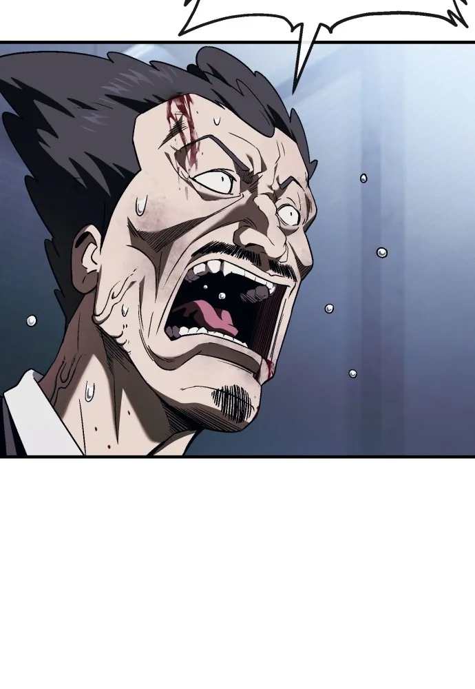 สนิมเชือดเลือดสาด ตอนที่ 8 รูปที่ 100