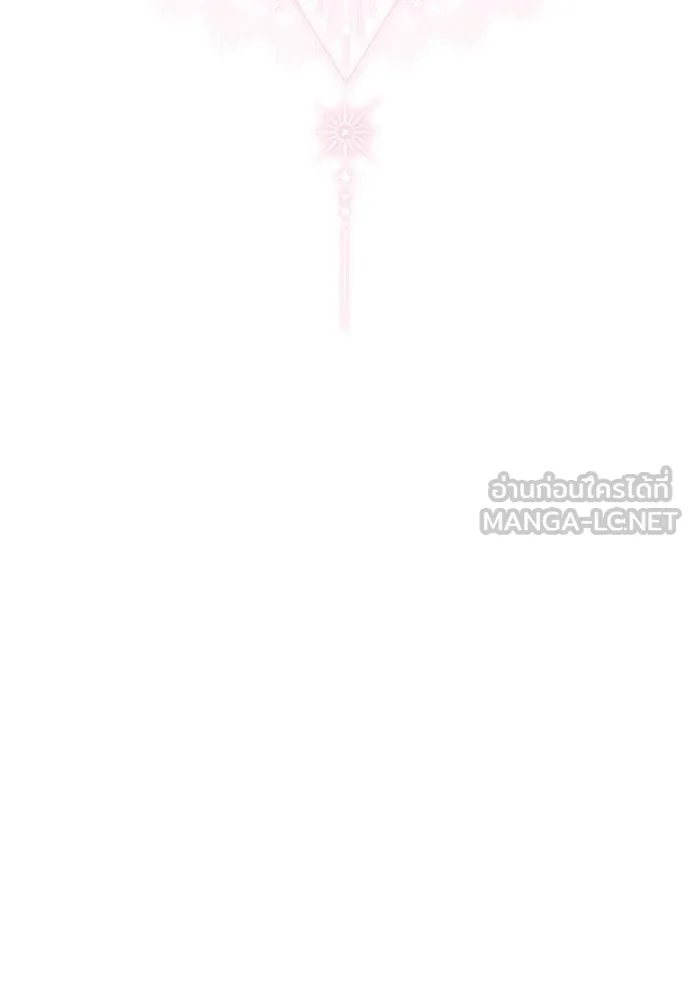 นักเล่นแร่แปรธาตุสายเปย์ ตอนที่ 30 รูปที่ 48