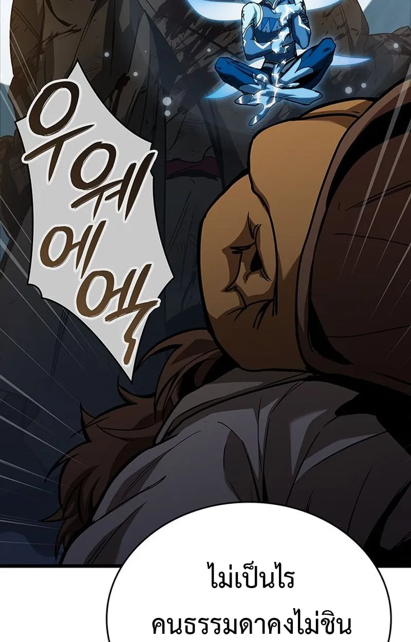 Crimson Reset ช_ว_ตคร_งท_สองของราช_นร_ตต_กาล หล_งจากหลบหน_มาคร_งป_ แวมไพร_ย_จ_นก_ถ_กส_งหารในท_ส_ด ตอนที่ ตอนที่ 5 รูปที่ 70