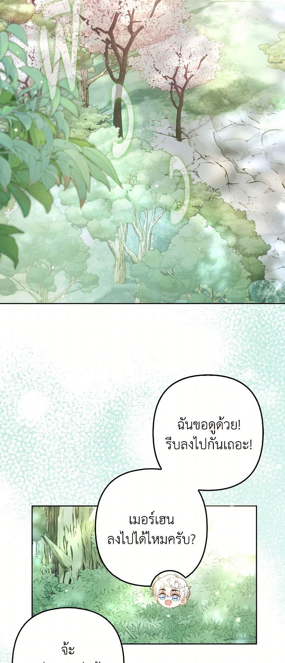 Manga-lc-com อ่านมังงะ อ่านการ์ตูน ออนไลน์ ฟรี Raising the Children of the Main Characters ตอนที่ 1 2 3 4 5 6 7 8 9 10 11 12 13 14 ฟรี ไม่มีโฆษณา Manga-lc - อ่าน มังงะ อ่าน การ์ตูน ออนไลน์ อ่านมังงะ ฟรี