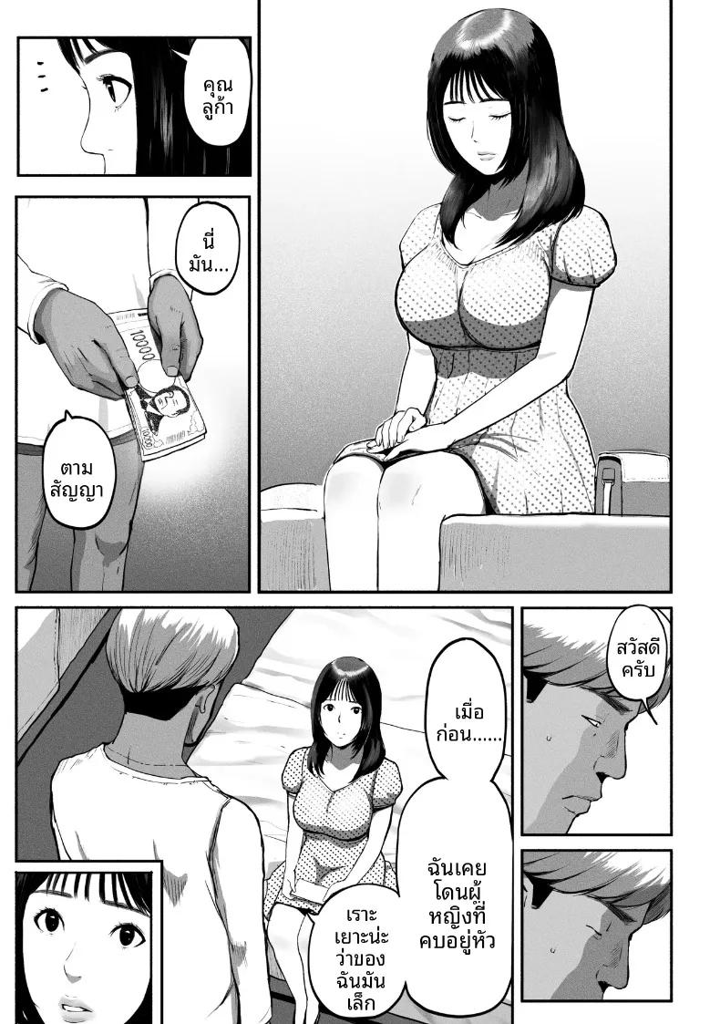 Doujin-Lc- อ่าน โดจิน มังฮวา เกาหลี ญี่ปุ่น จีน แปลไทย ซิงเกิลมัมรับงานป๋า (Special G) ตอนที่ 1 2 3 4 5 6 7 8 9 10 11 12 13 14 ฟรี ไม่มีโฆษณา อ่าน โดจิน Manhwa เกาหลี ญี่ปุ่น จีน เรามีครบ คัดมาให้เน้นๆ โดจิน 18+ รับประกันความฟินโดย  Doujin Lc
