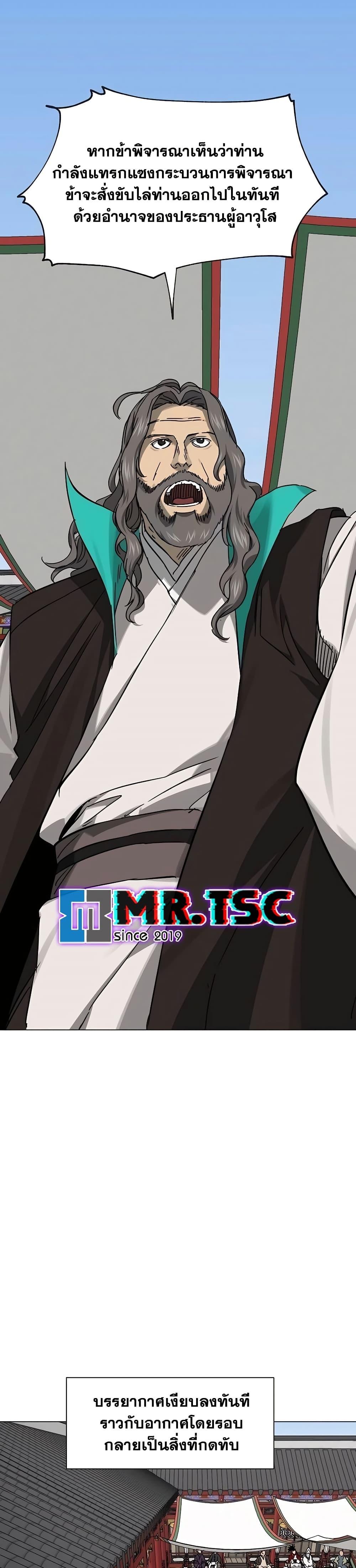 Manga-lc-com อ่านมังงะ อ่านการ์ตูน ออนไลน์ ฟรี Infinite Level Up in Murim ตอนที่ 1 2 3 4 5 6 7 8 9 10 11 12 13 14 ฟรี ไม่มีโฆษณา Manga-lc - อ่าน มังงะ อ่าน การ์ตูน ออนไลน์ อ่านมังงะ ฟรี