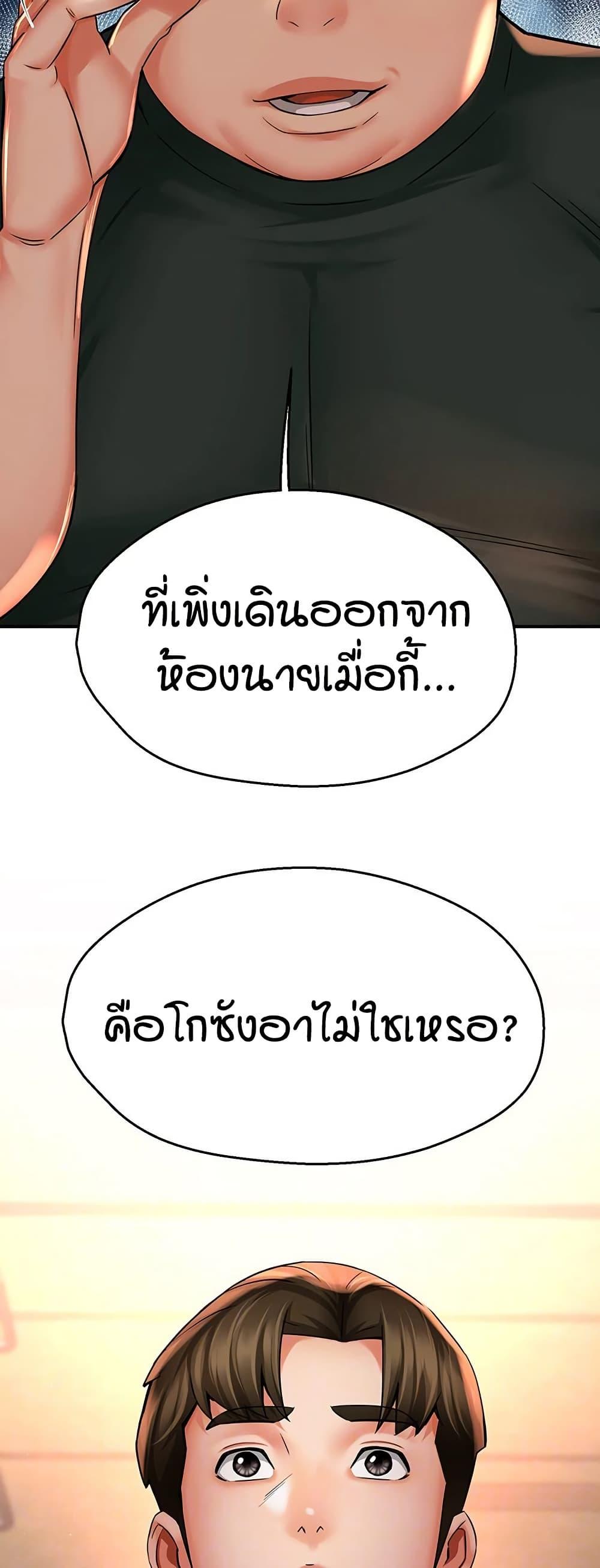 Doujin-Lc- อ่าน โดจิน มังฮวา เกาหลี ญี่ปุ่น จีน แปลไทย Yogurt Delivery Lady ตอนที่ 1 2 3 4 5 6 7 8 9 10 11 12 13 14 ฟรี ไม่มีโฆษณา อ่าน โดจิน Manhwa เกาหลี ญี่ปุ่น จีน เรามีครบ คัดมาให้เน้นๆ โดจิน 18+ รับประกันความฟินโดย  Doujin Lc