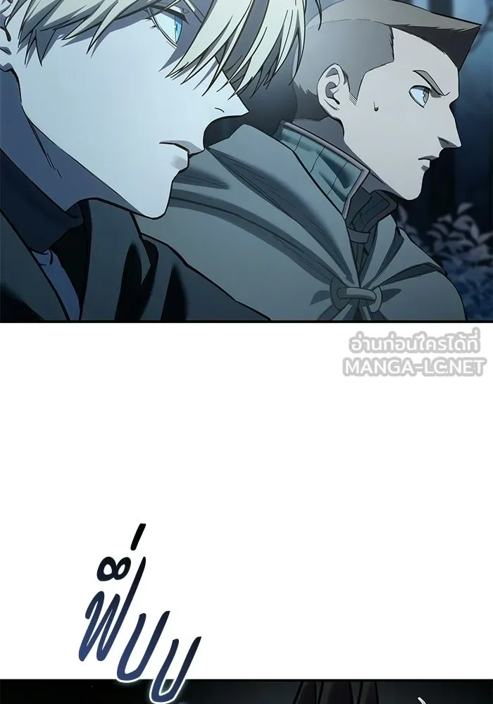 ยอดนักดาบผู้โอบอุ้มดารา ตอนที่ 99 รูปที่ 18