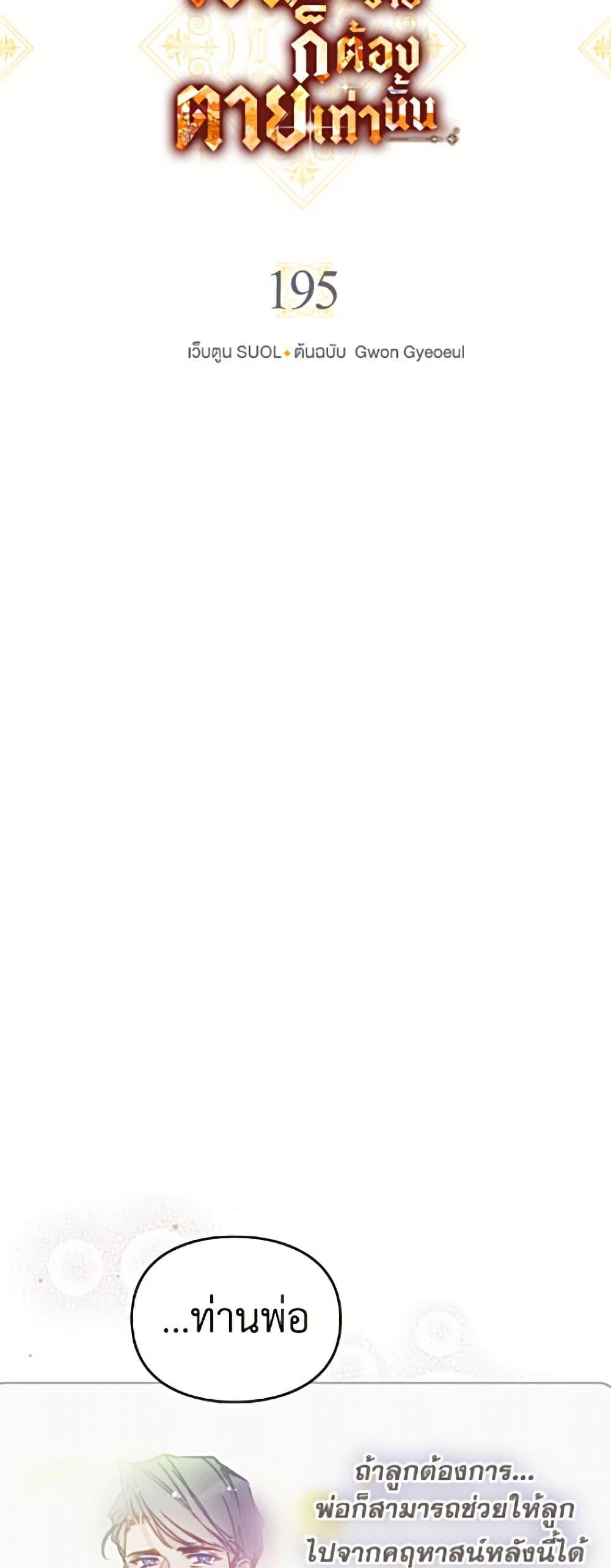 Manga-lc-com อ่านมังงะ อ่านการ์ตูน ออนไลน์ ฟรี Death Is The Only Ending For The Villainess ตอนที่ 1 2 3 4 5 6 7 8 9 10 11 12 13 14 ฟรี ไม่มีโฆษณา Manga-lc - อ่าน มังงะ อ่าน การ์ตูน ออนไลน์ อ่านมังงะ ฟรี