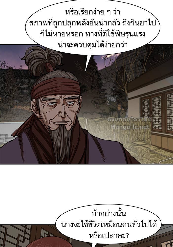 Doujin-Lc- อ่าน โดจิน มังฮวา เกาหลี ญี่ปุ่น จีน แปลไทย องครักษ์แห่งอัครสกุลจาง ตอนที่ 1 2 3 4 5 6 7 8 9 10 11 12 13 14 ฟรี ไม่มีโฆษณา อ่าน โดจิน Manhwa เกาหลี ญี่ปุ่น จีน เรามีครบ คัดมาให้เน้นๆ โดจิน 18+ รับประกันความฟินโดย Doujin Lc