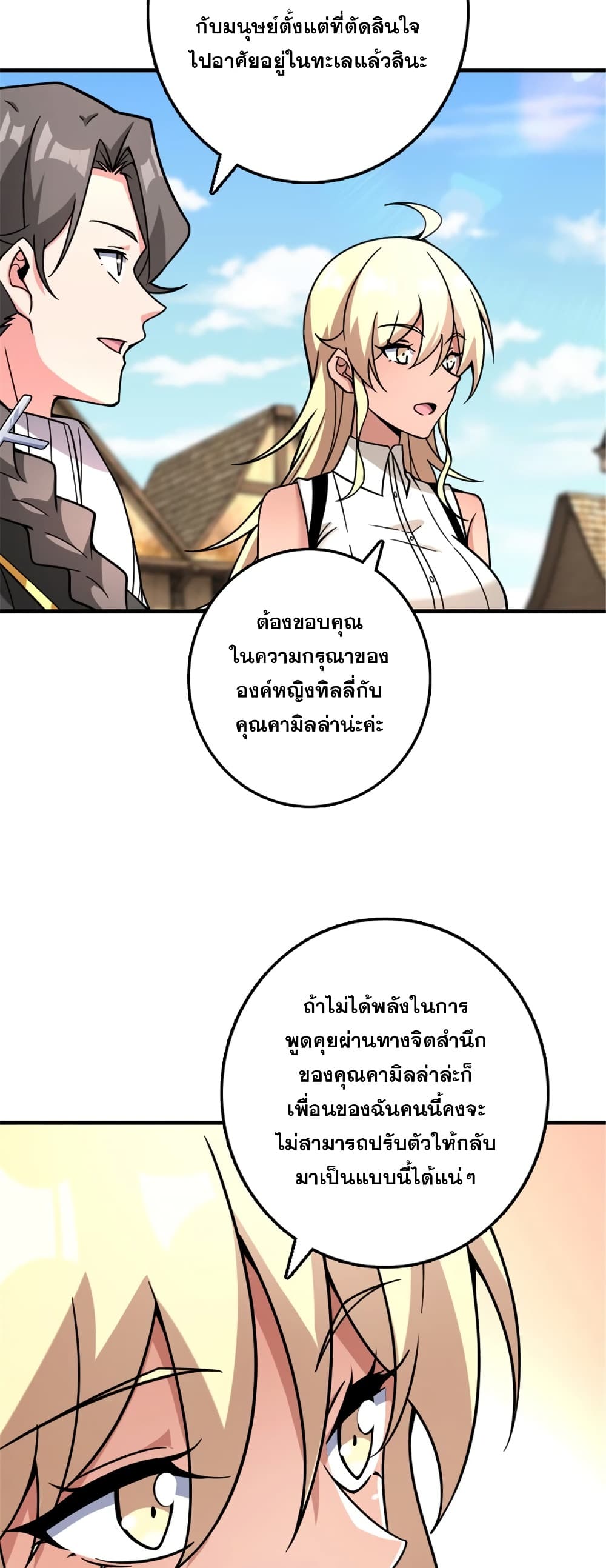 Manga-lc-com อ่านมังงะ อ่านการ์ตูน ออนไลน์ ฟรี Release That Witch ตอนที่ 1 2 3 4 5 6 7 8 9 10 11 12 13 14 ฟรี ไม่มีโฆษณา Manga-lc - อ่าน มังงะ อ่าน การ์ตูน ออนไลน์ อ่านมังงะ ฟรี