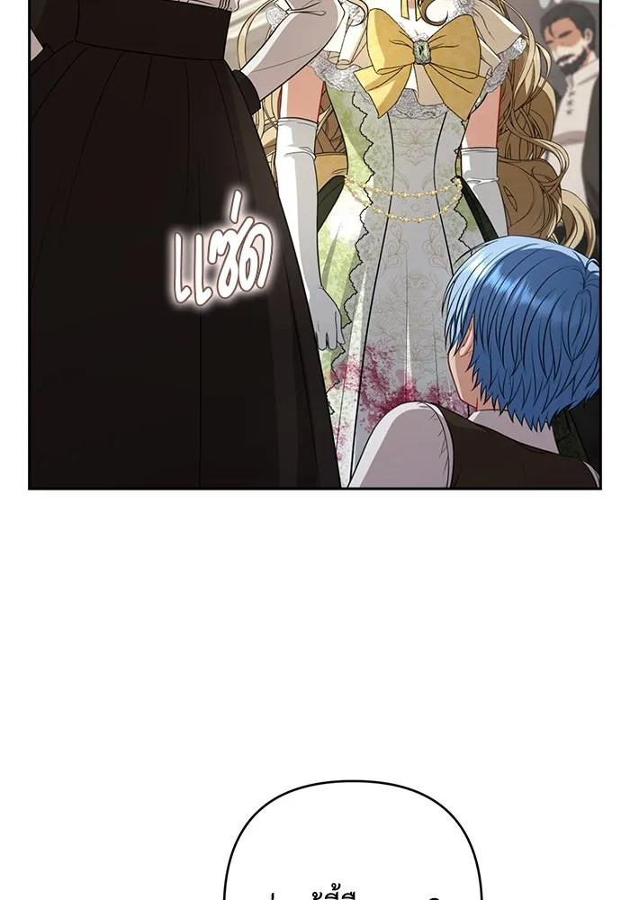 ละครชีวิตลิขิตรัก ตอนที่ 16 รูปที่ 16