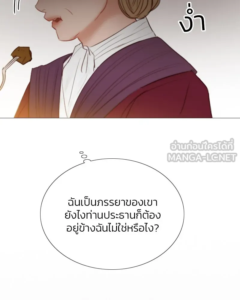 เซเรน่า ตอนที่ 33 รูปที่ 75
