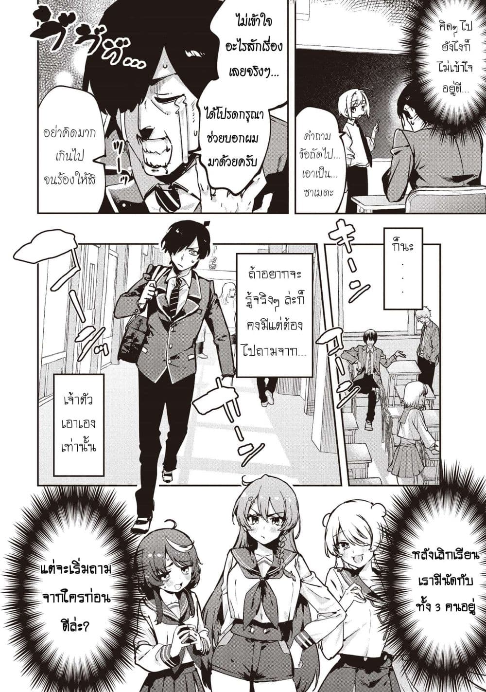 Manga-lc-com อ่านมังงะ อ่านการ์ตูน ออนไลน์ ฟรี CMYK Sameda Kazuou wa Chuunibyou ga Naosenai ตอนที่ 1 2 3 4 5 6 7 8 9 10 11 12 13 14 ฟรี ไม่มีโฆษณา Manga-lc - อ่าน มังงะ อ่าน การ์ตูน ออนไลน์ อ่านมังงะ ฟรี