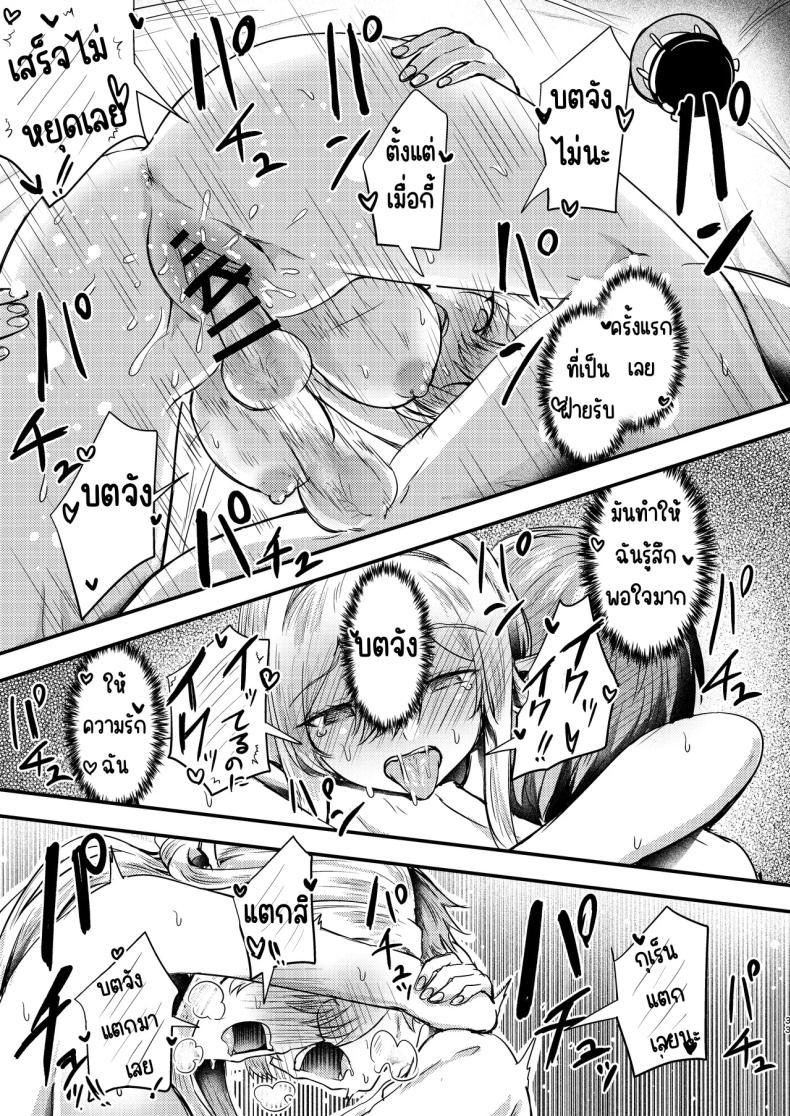Doujin-Lc- อ่าน โดจิน มังฮวา เกาหลี ญี่ปุ่น จีน แปลไทย กุเร็นกับผม [Ayameriyo] (Goddess of Victory Nikke) ตอนที่ 1 2 3 4 5 6 7 8 9 10 11 12 13 14 ฟรี ไม่มีโฆษณา อ่าน โดจิน Manhwa เกาหลี ญี่ปุ่น จีน เรามีครบ คัดมาให้เน้นๆ โดจิน 18+ รับประกันความฟินโดย  Doujin Lc