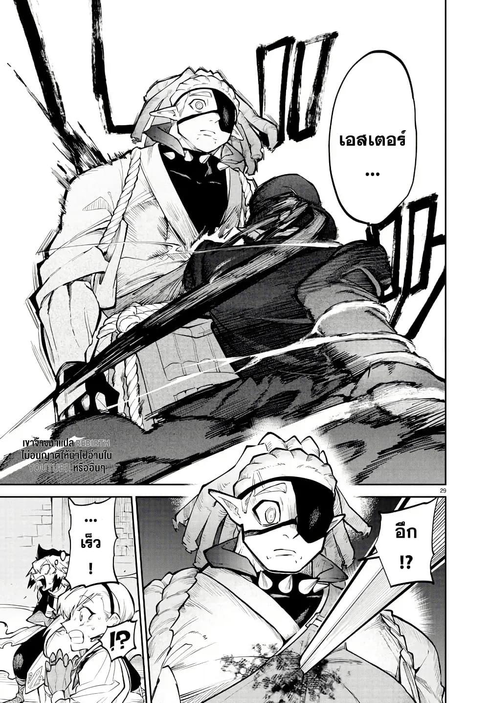 Manga-lc-com อ่านมังงะ อ่านการ์ตูน ออนไลน์ ฟรี Fukushuu Hime Lola – Onee-sama wo Ikenie ni Shita Kono Kuni wa Mou Iranai ตอนที่ 1 2 3 4 5 6 7 8 9 10 11 12 13 14 ฟรี ไม่มีโฆษณา Manga-lc - อ่าน มังงะ อ่าน การ์ตูน ออนไลน์ อ่านมังงะ ฟรี