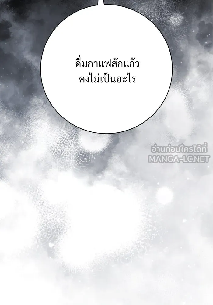แด่ชู้รักของสามี ตอนที่ 59 รูปที่ 93