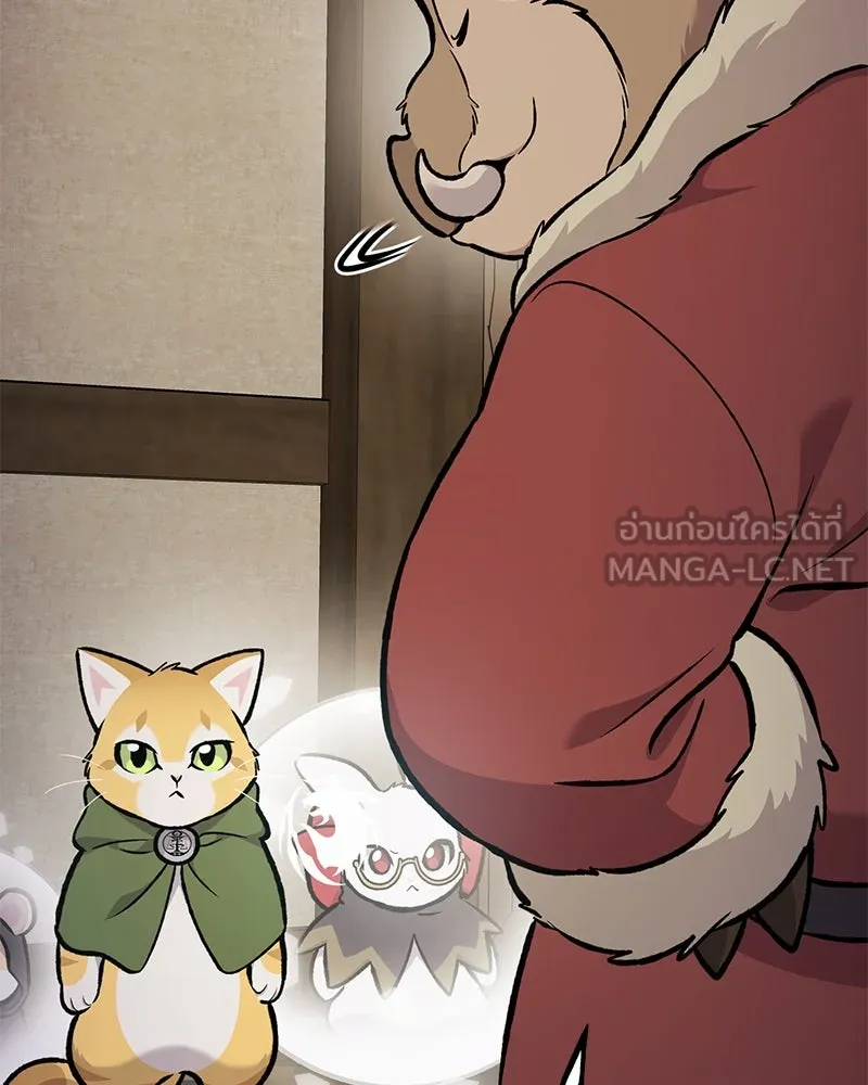 ปลูกผักพิชิตหอคอย ตอนที่ 97 รูปที่ 9