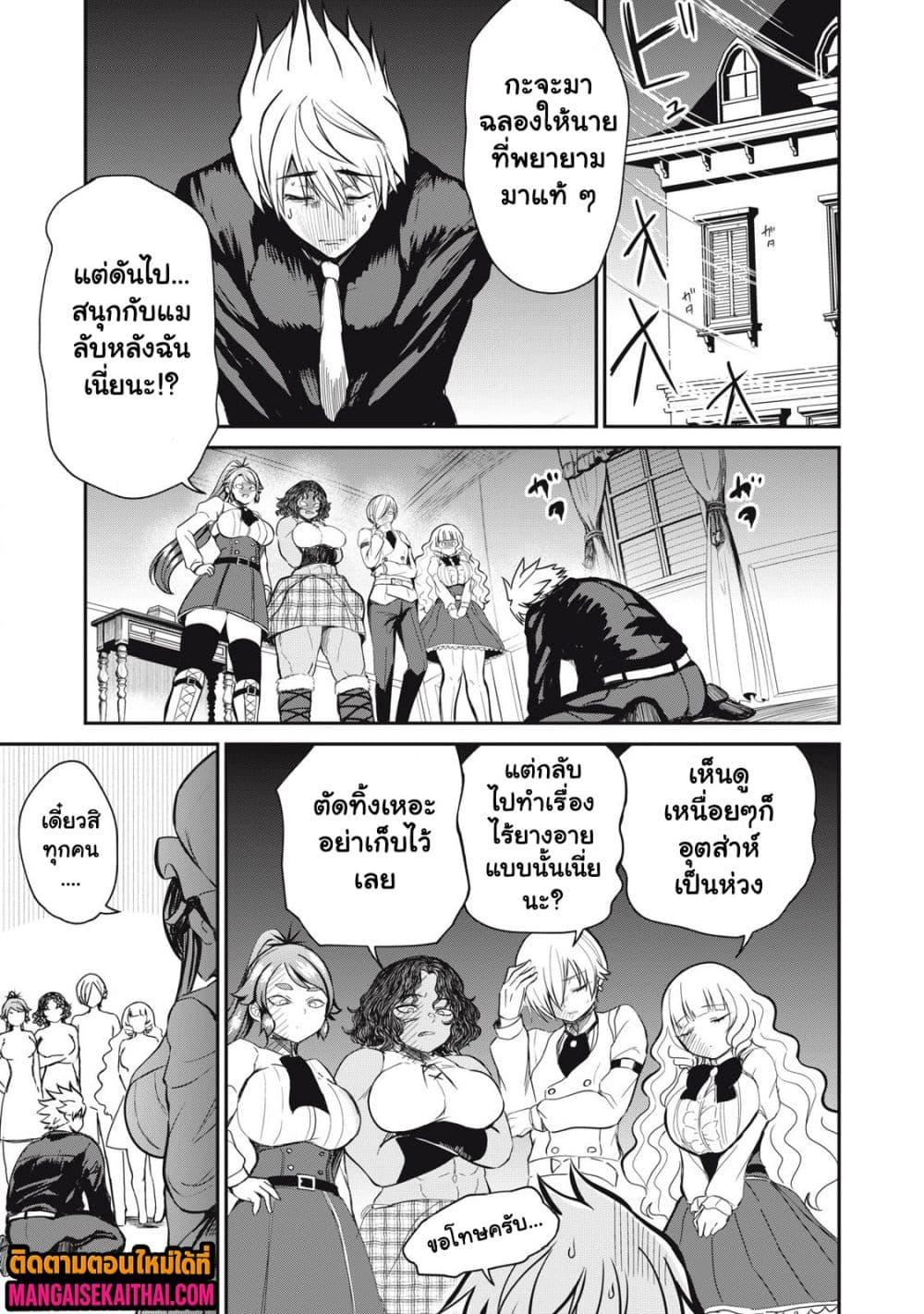 Manga-lc-com อ่านมังงะ อ่านการ์ตูน ออนไลน์ ฟรี Isekai Koushoku Musou Roku – Isekai Tensei no Chie to Chikara wo, Tada Hitasura XXXX suru Tame ni Tsukau ตอนที่ 1 2 3 4 5 6 7 8 9 10 11 12 13 14 ฟรี ไม่มีโฆษณา Manga-lc - อ่าน มังงะ อ่าน การ์ตูน ออนไลน์ อ่านมังงะ ฟรี