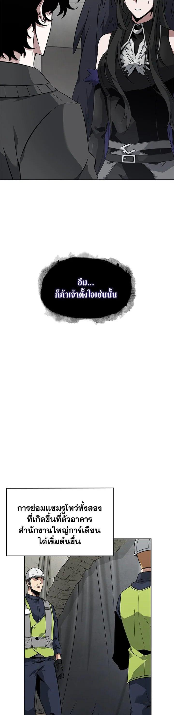 Manga-lc-com อ่านมังงะ อ่านการ์ตูน ออนไลน์ ฟรี Tomb Raider King ตอนที่ 1 2 3 4 5 6 7 8 9 10 11 12 13 14 ฟรี ไม่มีโฆษณา Manga-lc - อ่าน มังงะ อ่าน การ์ตูน ออนไลน์ อ่านมังงะ ฟรี