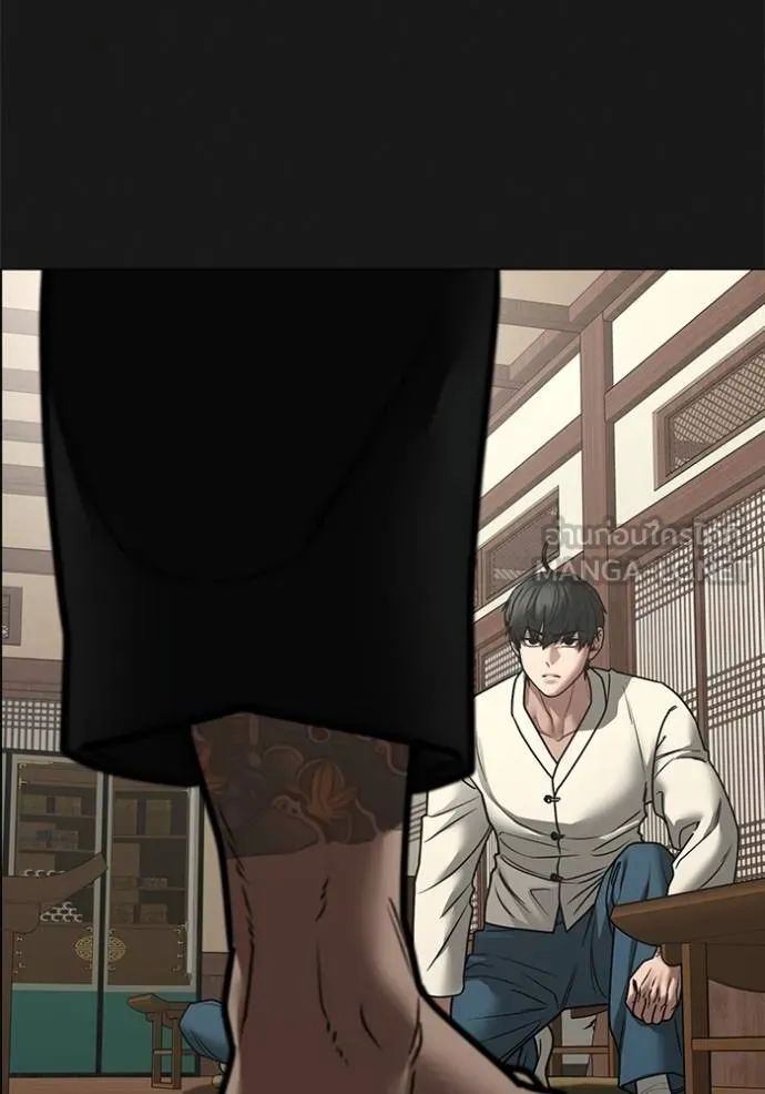 reality ตอนที่ 161 รูปที่ 200