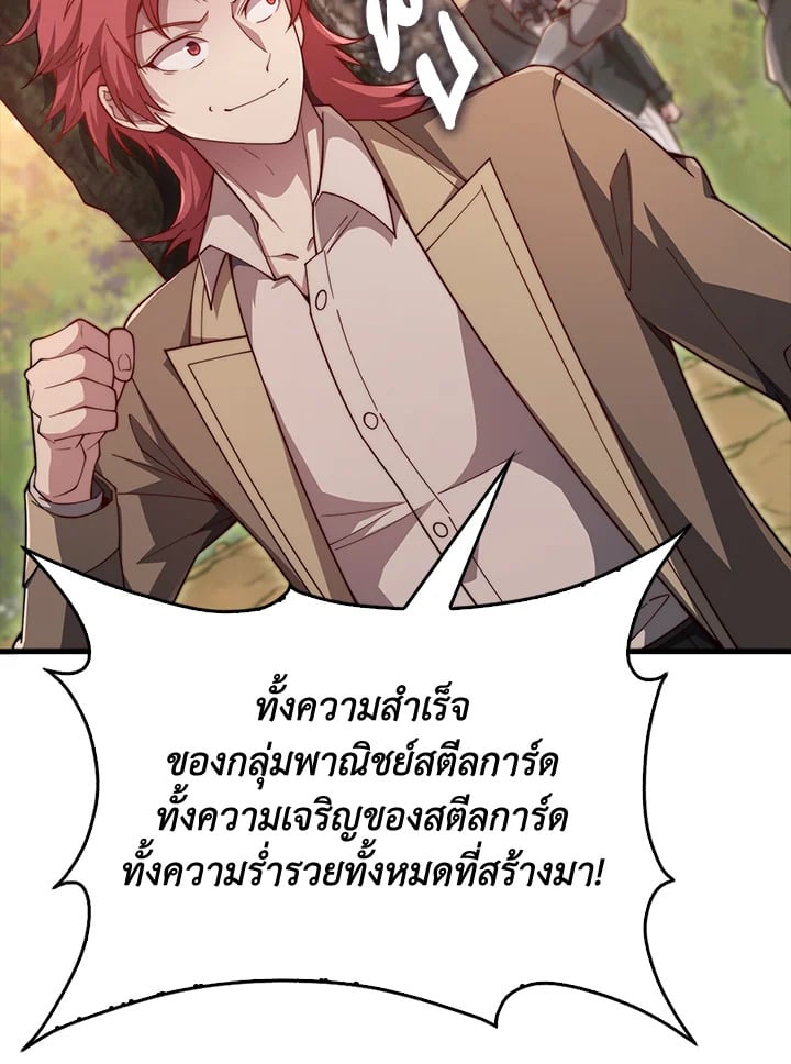 Manga-lc-com อ่านมังงะ อ่านการ์ตูน ออนไลน์ ฟรี The Lord of Coins ตอนที่ 1 2 3 4 5 6 7 8 9 10 11 12 13 14 ฟรี ไม่มีโฆษณา Manga-lc - อ่าน มังงะ อ่าน การ์ตูน ออนไลน์ อ่านมังงะ ฟรี