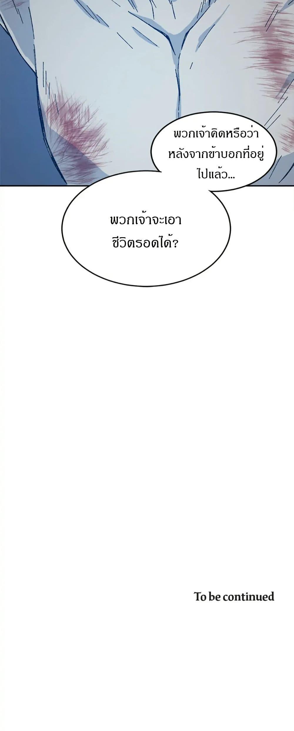 Manga-lc-com อ่านมังงะ อ่านการ์ตูน ออนไลน์ ฟรี Sunyu of the Shadowless ตอนที่ 1 2 3 4 5 6 7 8 9 10 11 12 13 14 ฟรี ไม่มีโฆษณา Manga-lc - อ่าน มังงะ อ่าน การ์ตูน ออนไลน์ อ่านมังงะ ฟรี