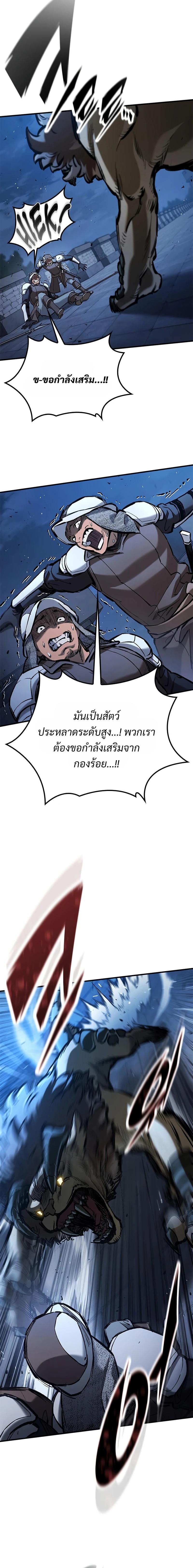 Manga-lc-com อ่านมังงะ อ่านการ์ตูน ออนไลน์ ฟรี Eternally Regressing Knight ตอนที่ 1 2 3 4 5 6 7 8 9 10 11 12 13 14 ฟรี ไม่มีโฆษณา Manga-lc - อ่าน มังงะ อ่าน การ์ตูน ออนไลน์ อ่านมังงะ ฟรี