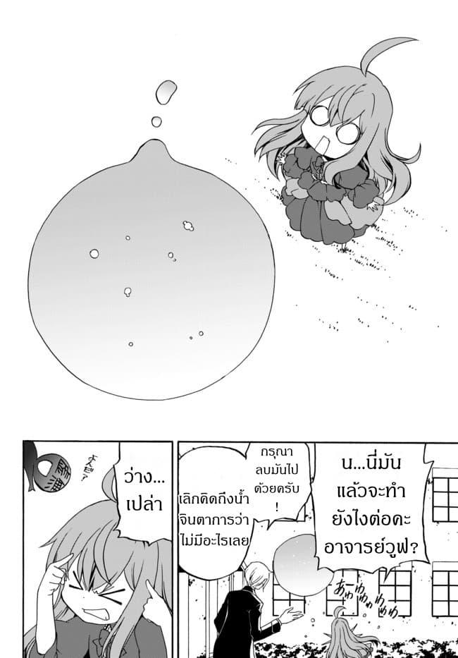 Manga-lc-com อ่านมังงะ อ่านการ์ตูน ออนไลน์ ฟรี The Villainess Will Crush Her Destruction End Through Modern Firepower โลลิปืนดุ ตอนที่ 1 2 3 4 5 6 7 8 9 10 11 12 13 14 ฟรี ไม่มีโฆษณา Manga-lc - อ่าน มังงะ อ่าน การ์ตูน ออนไลน์ อ่านมังงะ ฟรี