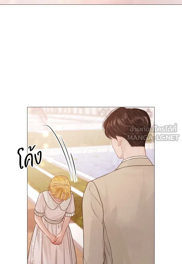 ถ้าไม่ร้อง ก็จงอ้อนวอนซะ ตอนที่ 6 รูปที่ 99