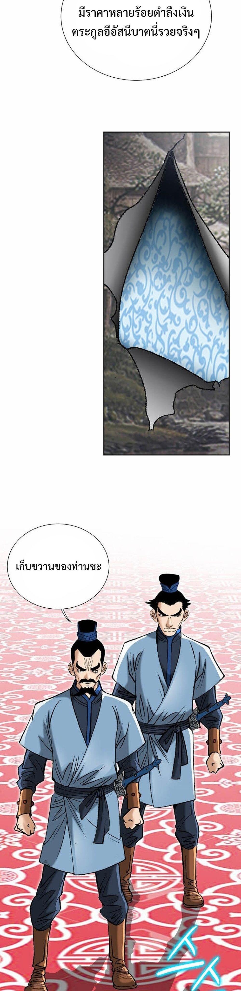 Manga-lc-com อ่านมังงะ อ่านการ์ตูน ออนไลน์ ฟรี Biography of a Novice Warrior ตอนที่ 1 2 3 4 5 6 7 8 9 10 11 12 13 14 ฟรี ไม่มีโฆษณา Manga-lc - อ่าน มังงะ อ่าน การ์ตูน ออนไลน์ อ่านมังงะ ฟรี