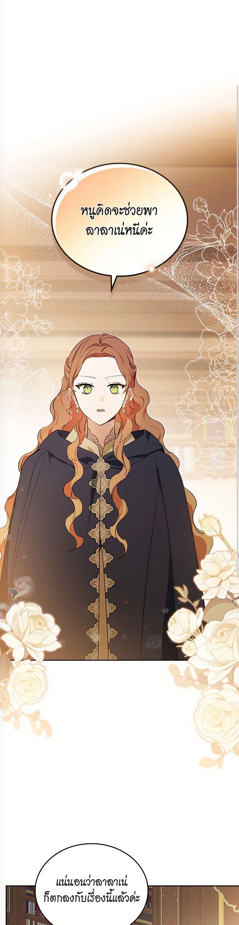 Manga-lc-com อ่านมังงะ อ่านการ์ตูน ออนไลน์ ฟรี In This Life, I Will Be the Lord ตอนที่ 1 2 3 4 5 6 7 8 9 10 11 12 13 14 ฟรี ไม่มีโฆษณา Manga-lc - อ่าน มังงะ อ่าน การ์ตูน ออนไลน์ อ่านมังงะ ฟรี