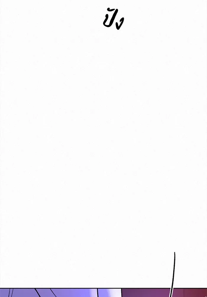 ปฏิบัติการรักวุ่นหัวใจ ตอนที่ 34 รูปที่ 52