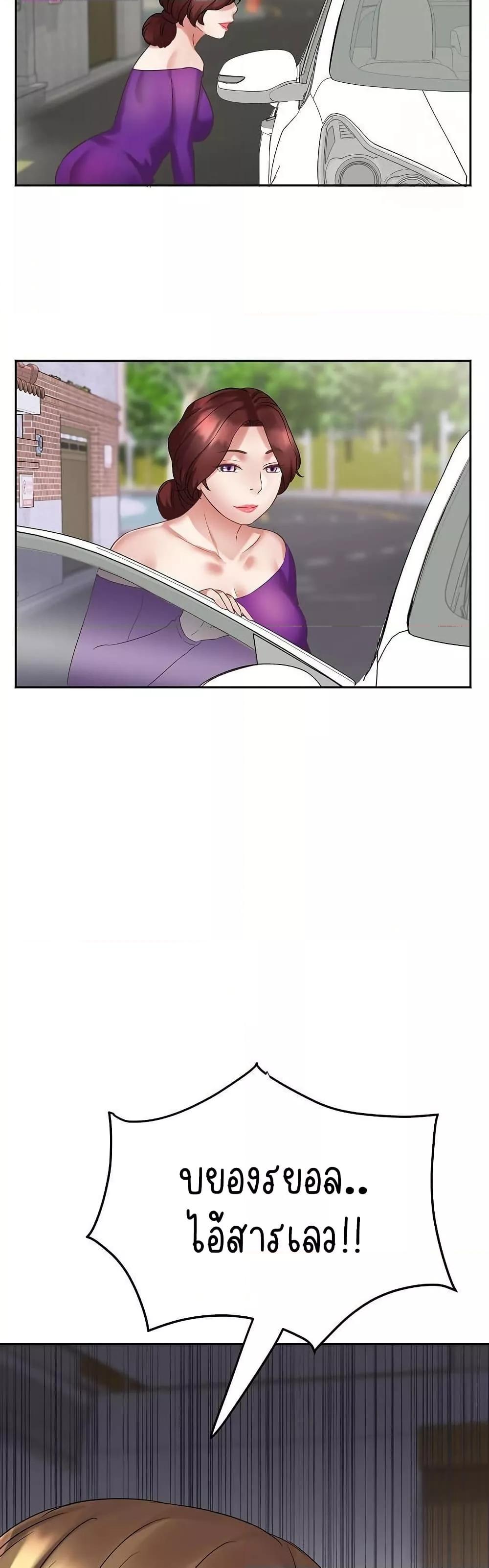 Doujin-Lc- อ่าน โดจิน มังฮวา เกาหลี ญี่ปุ่น จีน แปลไทย Daebong Village Women’s Association ตอนที่ 1 2 3 4 5 6 7 8 9 10 11 12 13 14 ฟรี ไม่มีโฆษณา อ่าน โดจิน Manhwa เกาหลี ญี่ปุ่น จีน เรามีครบ คัดมาให้เน้นๆ โดจิน 18+ รับประกันความฟินโดย  Doujin Lc