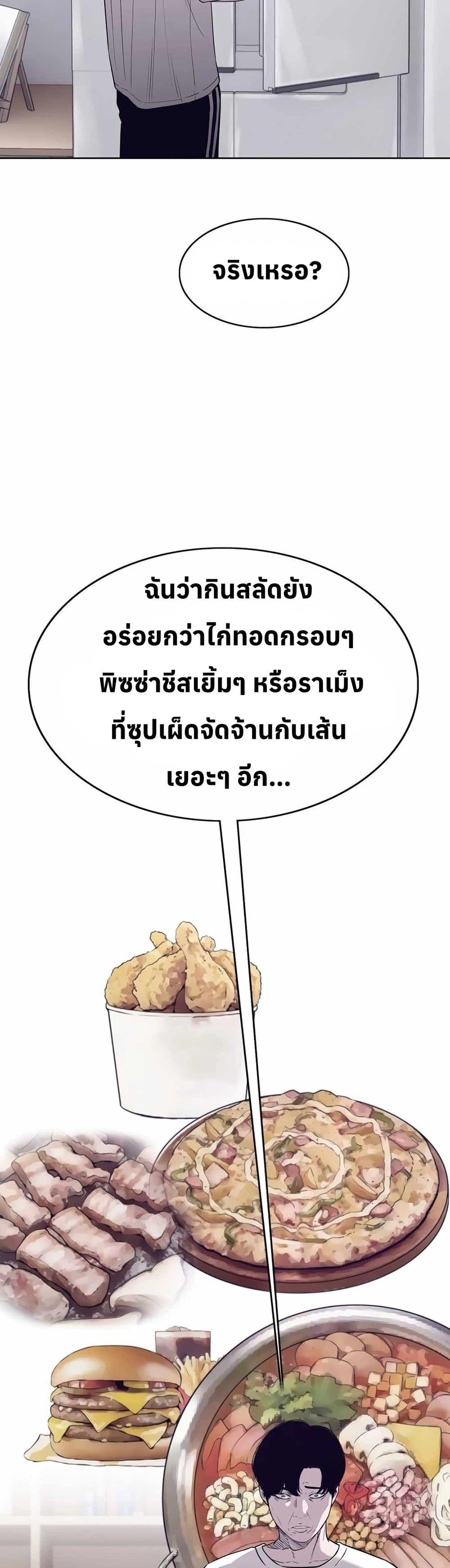 Manga-lc-com อ่านมังงะ อ่านการ์ตูน ออนไลน์ ฟรี Let’s Make a Contract ตอนที่ 1 2 3 4 5 6 7 8 9 10 11 12 13 14 ฟรี ไม่มีโฆษณา Manga-lc - อ่าน มังงะ อ่าน การ์ตูน ออนไลน์ อ่านมังงะ ฟรี