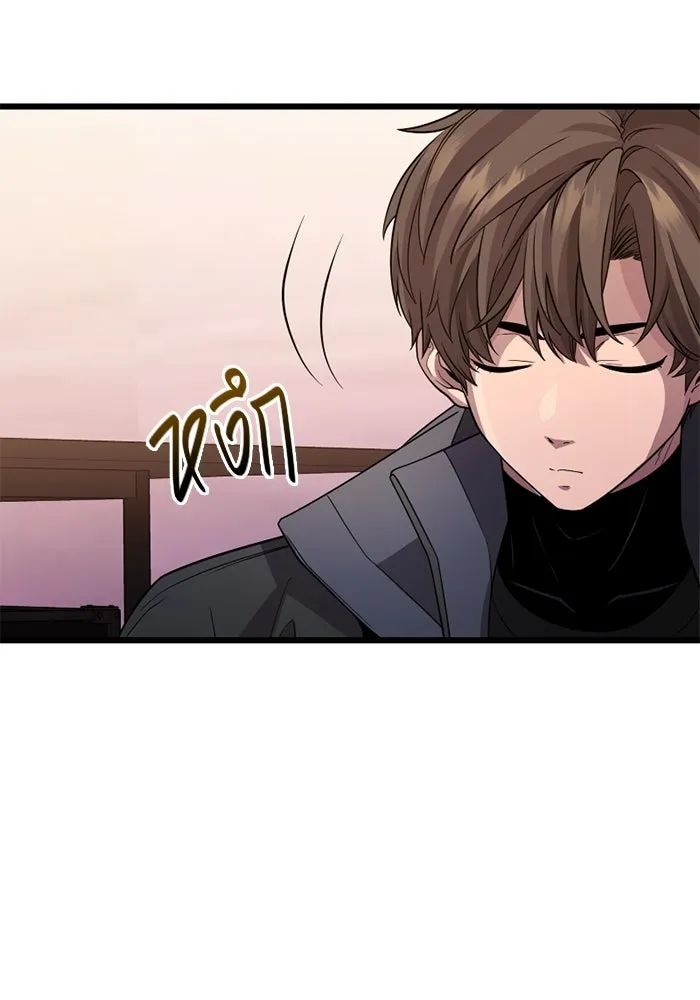 พลิกชะตาคว้าไอเทมระดับเทพ ตอนที่ 31 ฮาร์ปี้ควีน (1) รูปที่ 113