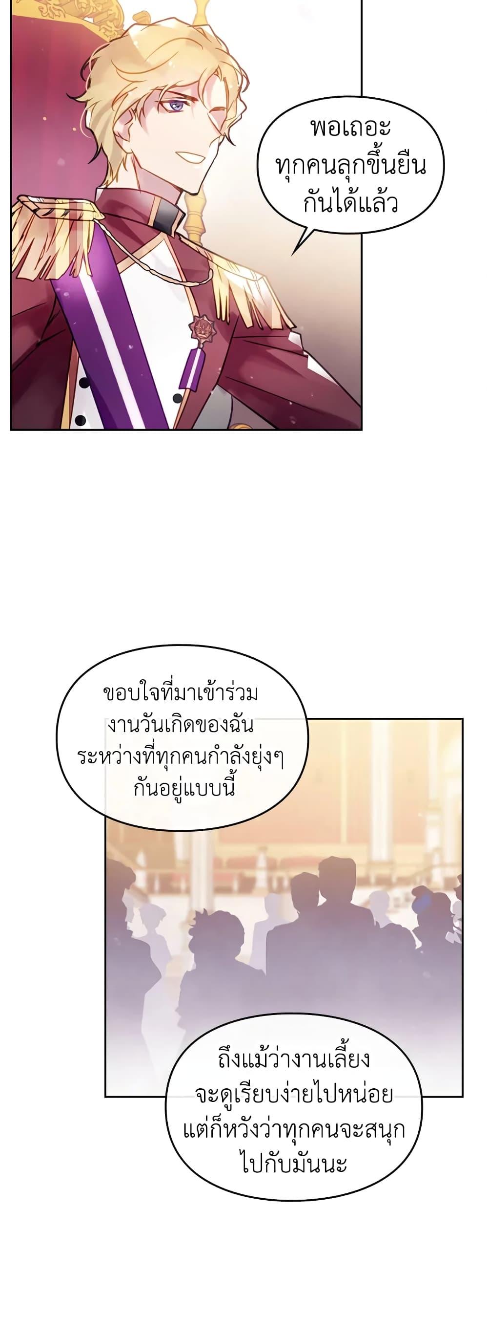 Manga-lc-com อ่านมังงะ อ่านการ์ตูน ออนไลน์ ฟรี Death Is The Only Ending For The Villainess ตอนที่ 1 2 3 4 5 6 7 8 9 10 11 12 13 14 ฟรี ไม่มีโฆษณา Manga-lc - อ่าน มังงะ อ่าน การ์ตูน ออนไลน์ อ่านมังงะ ฟรี