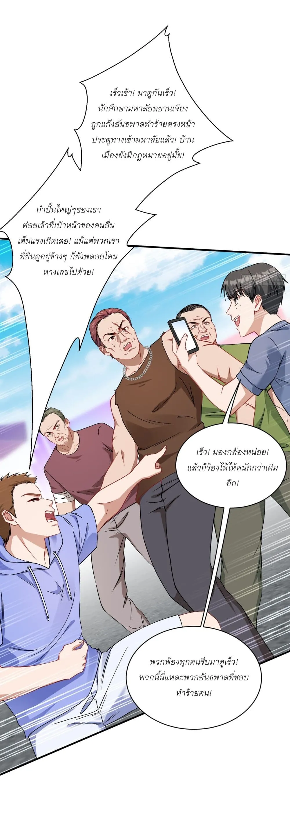 Manga-lc-com อ่านมังงะ อ่านการ์ตูน ออนไลน์ ฟรี Became a Billionaire After Dog Licking Improperly ตอนที่ 1 2 3 4 5 6 7 8 9 10 11 12 13 14 ฟรี ไม่มีโฆษณา Manga-lc - อ่าน มังงะ อ่าน การ์ตูน ออนไลน์ อ่านมังงะ ฟรี