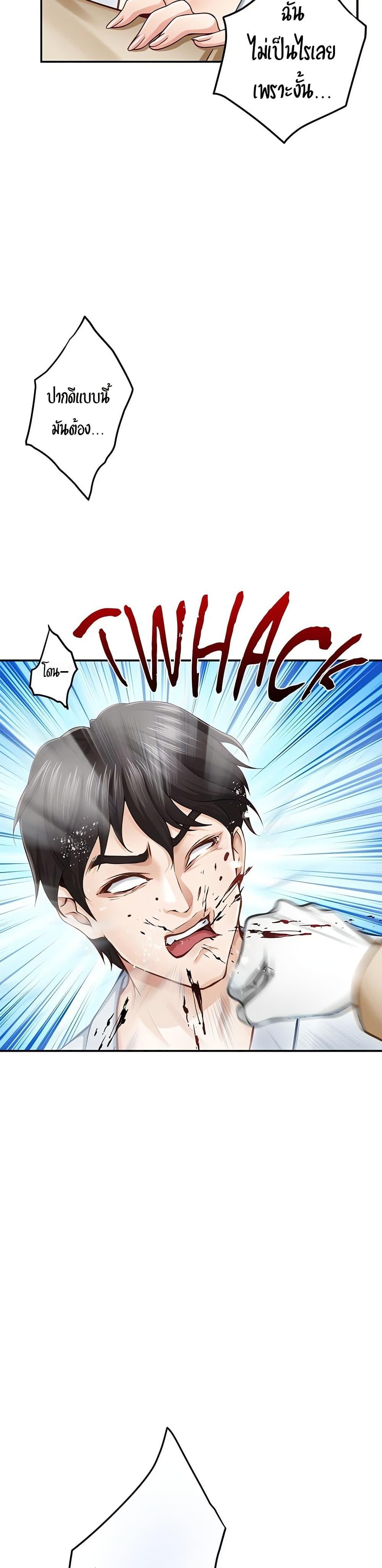 Doujin-Lc- อ่าน โดจิน มังฮวา เกาหลี ญี่ปุ่น จีน แปลไทย God of Pleasure ตอนที่ 1 2 3 4 5 6 7 8 9 10 11 12 13 14 ฟรี ไม่มีโฆษณา อ่าน โดจิน Manhwa เกาหลี ญี่ปุ่น จีน เรามีครบ คัดมาให้เน้นๆ โดจิน 18+ รับประกันความฟินโดย  Doujin Lc