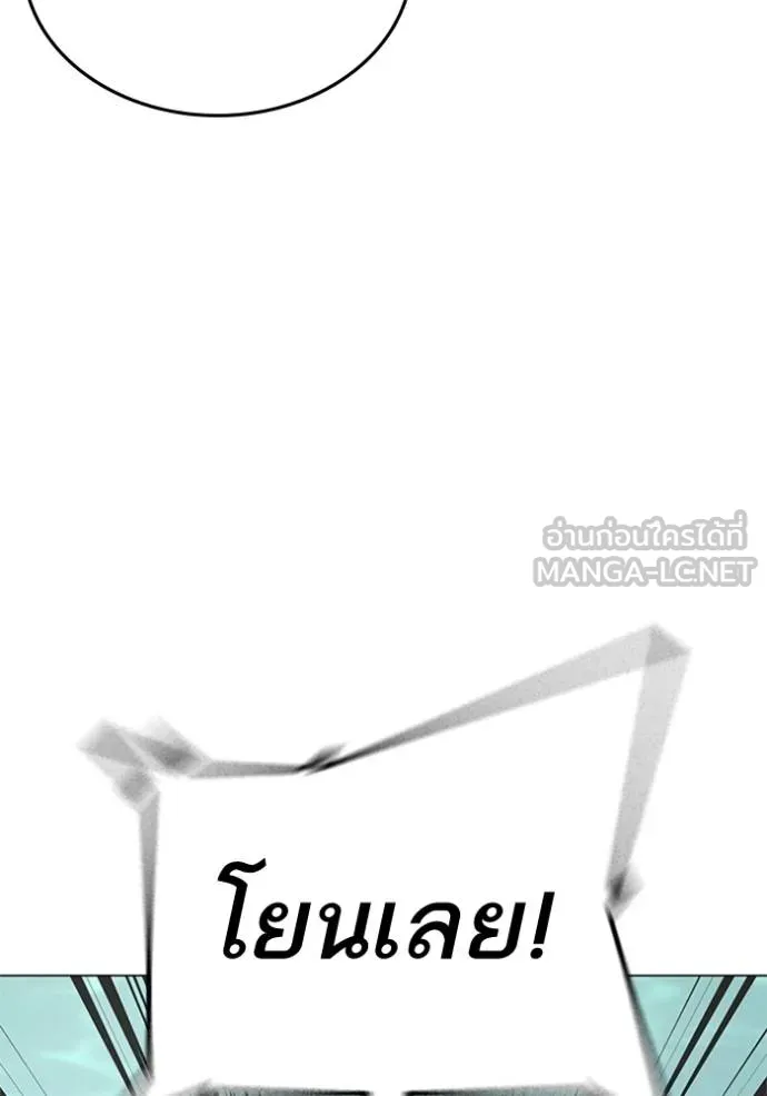 reality ตอนที่ 157 รูปที่ 86