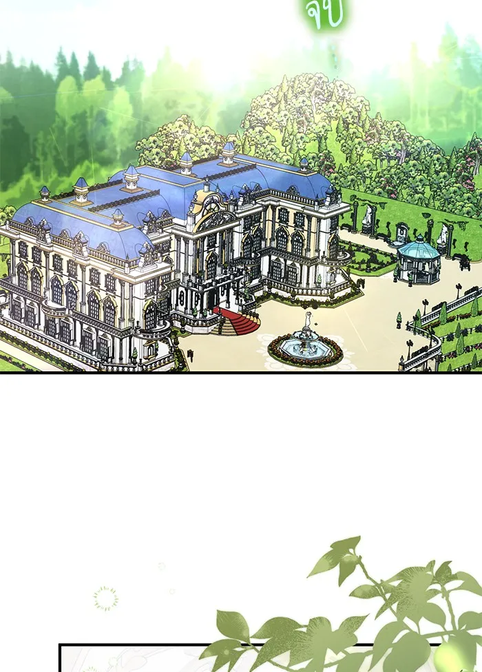 แด่ตัวละครโปรดที่ถูกทิ้ง ตอนที่ 14 รูปที่ 53