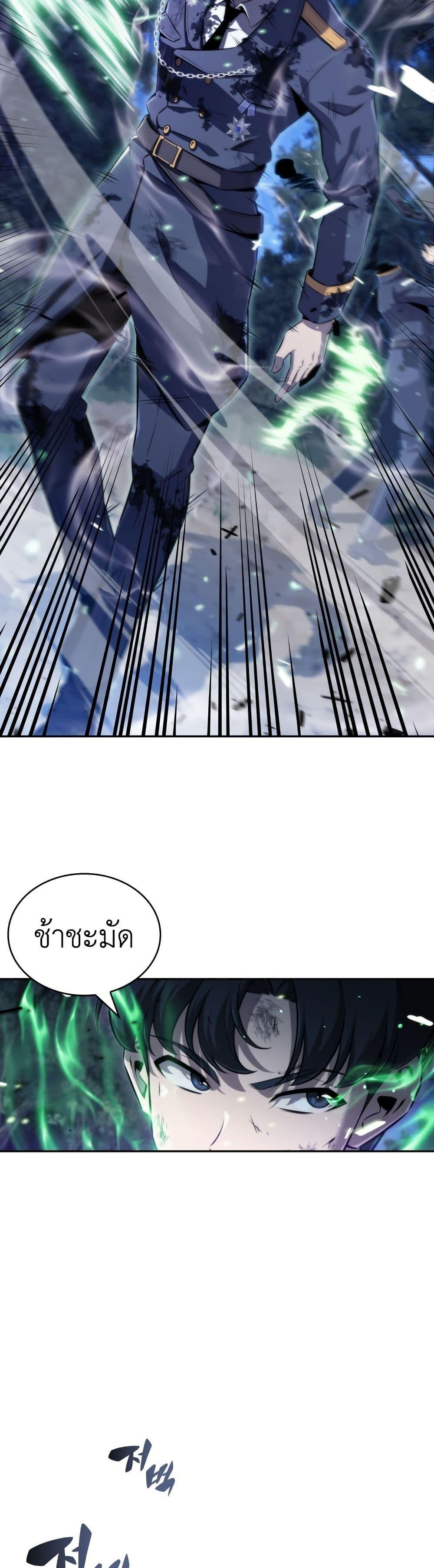 Manga-lc-com อ่านมังงะ อ่านการ์ตูน ออนไลน์ ฟรี The Chairman of Pharmaceutical Company is a Poison King ตอนที่ 1 2 3 4 5 6 7 8 9 10 11 12 13 14 ฟรี ไม่มีโฆษณา Manga-lc - อ่าน มังงะ อ่าน การ์ตูน ออนไลน์ อ่านมังงะ ฟรี