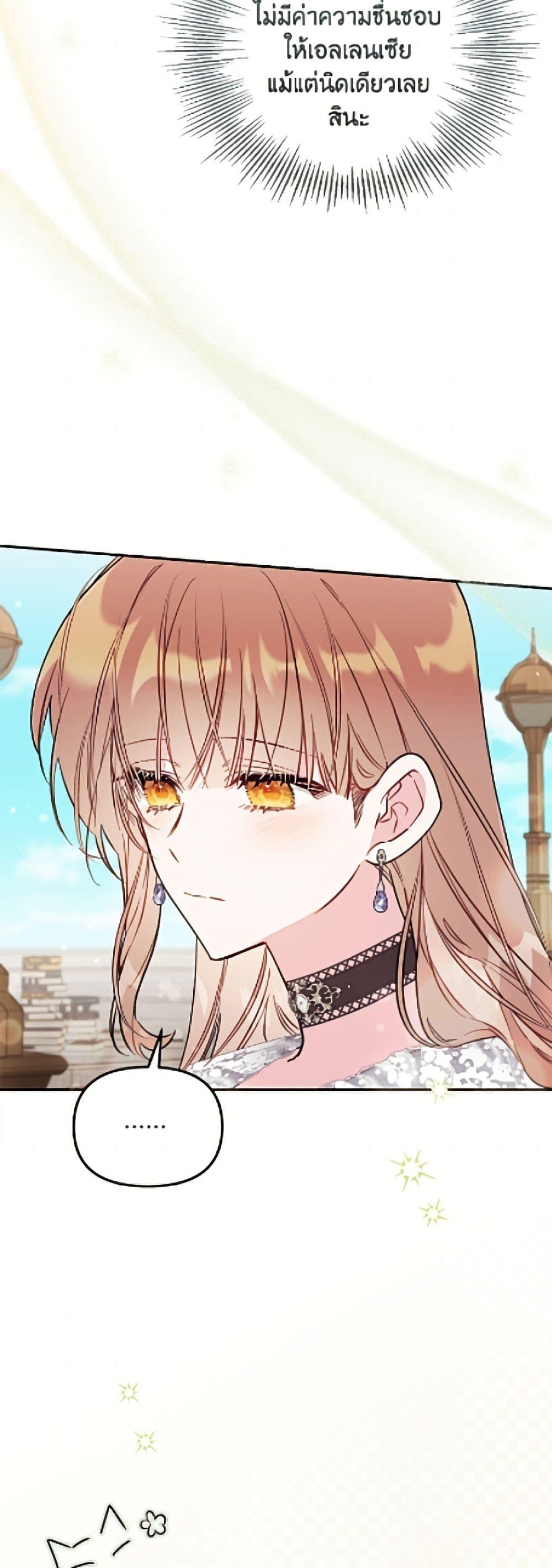 Manga-lc-com อ่านมังงะ อ่านการ์ตูน ออนไลน์ ฟรี No Place for the Fake Princess ตอนที่ 1 2 3 4 5 6 7 8 9 10 11 12 13 14 ฟรี ไม่มีโฆษณา Manga-lc - อ่าน มังงะ อ่าน การ์ตูน ออนไลน์ อ่านมังงะ ฟรี
